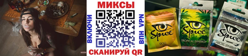 Бутират BDO Курск