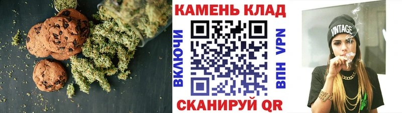 KRAKEN зеркало  Курск  Canna-Cookies марихуана  цены  