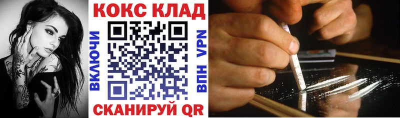 КОКАИН Боливия Курск