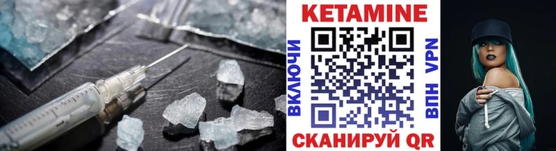 Кетамин VHQ  сайты даркнета Telegram  Курск  мега ONION 