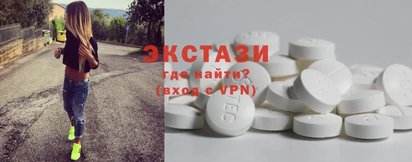 Альфа ПВП Бугульма