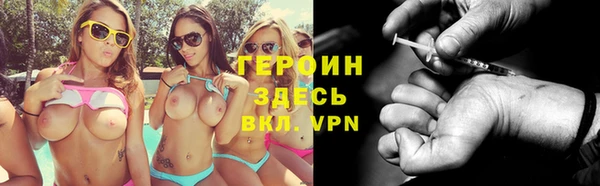 мяу мяу мука Бронницы