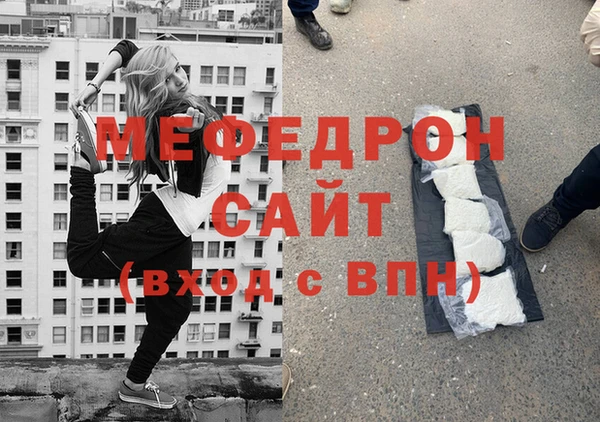 Альфа ПВП Бугульма