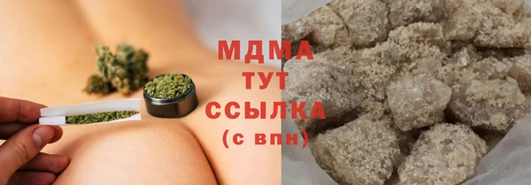 Альфа ПВП Бугульма