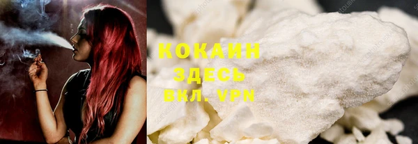 мяу мяу мука Бронницы