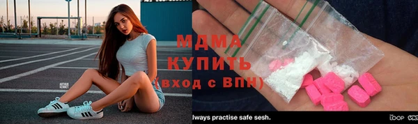 мяу мяу мука Бронницы