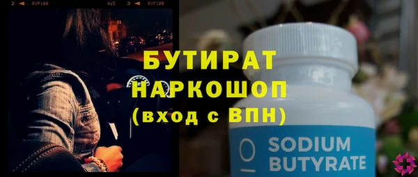 амфетамин Богородицк