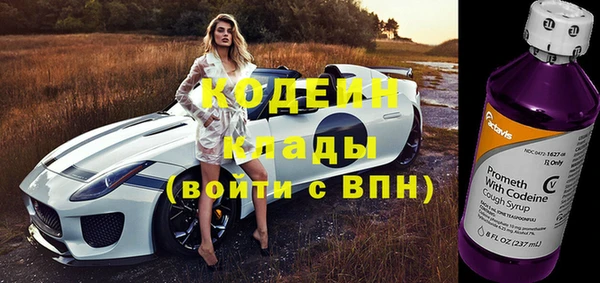 мяу мяу мука Бронницы