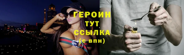 прущие грибы Бородино