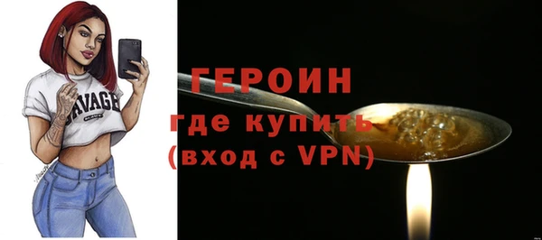 мяу мяу мука Бронницы