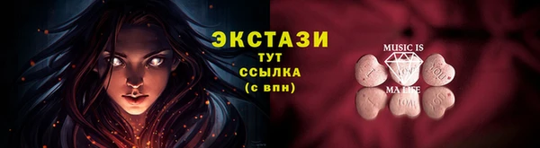 мяу мяу мука Бронницы