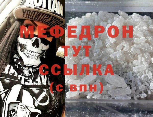 прущие грибы Бородино