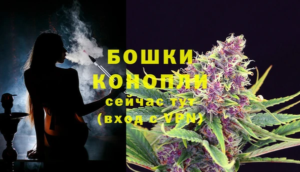 мяу мяу мука Бронницы