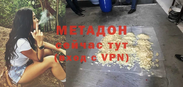 мяу мяу мука Бронницы