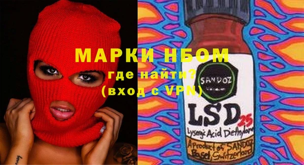 мяу мяу мука Бронницы