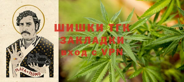 мяу мяу мука Бронницы