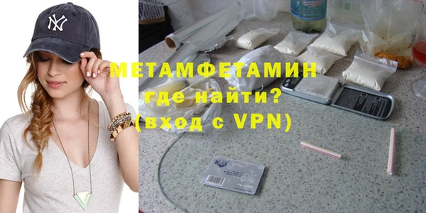 Альфа ПВП Бугульма