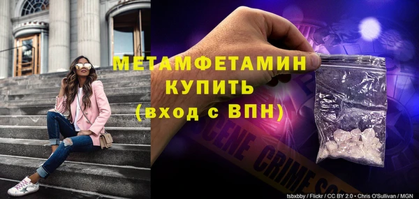 Альфа ПВП Бугульма
