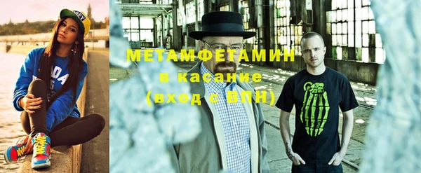 мяу мяу мука Бронницы