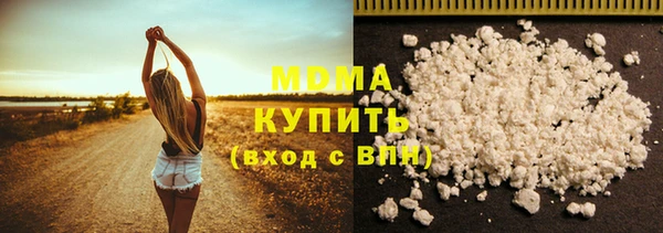 Альфа ПВП Бугульма