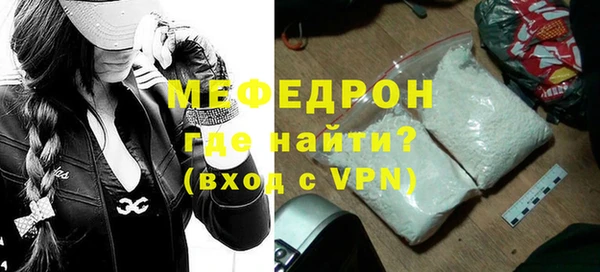 мяу мяу мука Бронницы