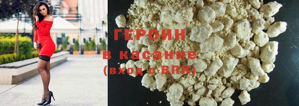 мяу мяу мука Бронницы