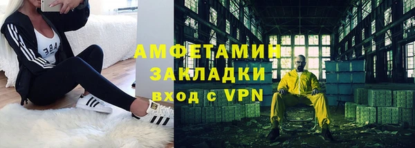 Альфа ПВП Бугульма