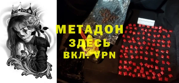 мяу мяу мука Бронницы