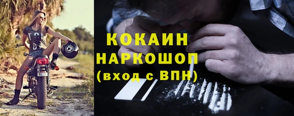 Альфа ПВП Бугульма