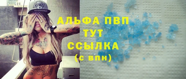 мяу мяу мука Бронницы