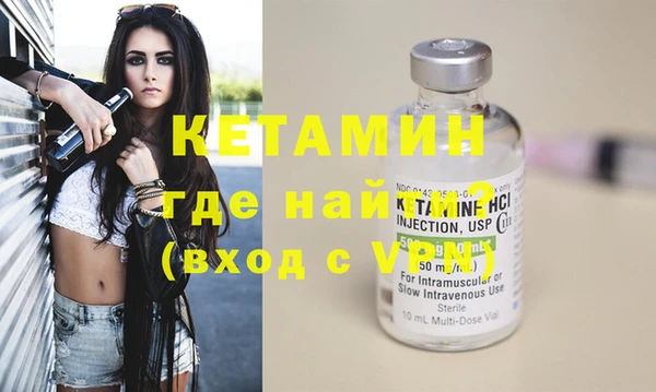 мяу мяу мука Бронницы