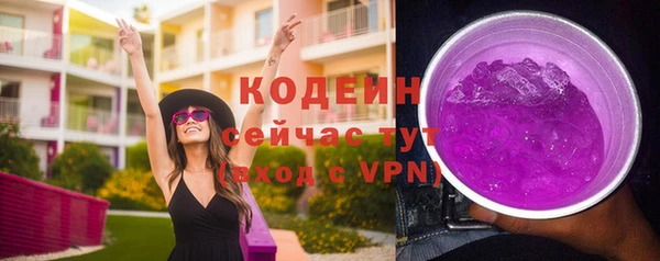 Альфа ПВП Бугульма