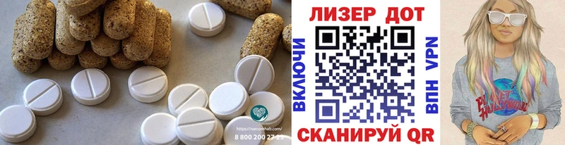 LSD-25 экстази ecstasy Курск