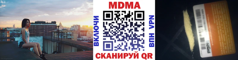 MDMA Molly  Курск 