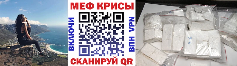 МЕФ 4 MMC Курск