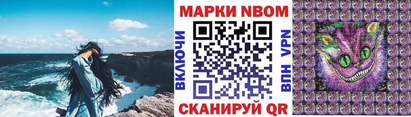 где продают наркотики  Курск  Марки 25I-NBOMe 1,8мг 