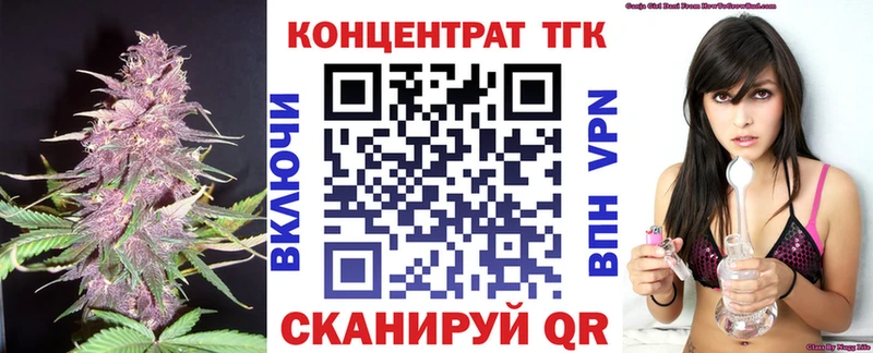 Дистиллят ТГК Wax Курск